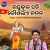 About Raghu Kulapati Kousalya Nandana Song